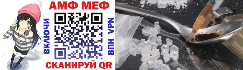 Amphetamine 97% закладки блэк спрут рабочий сайт Брянск