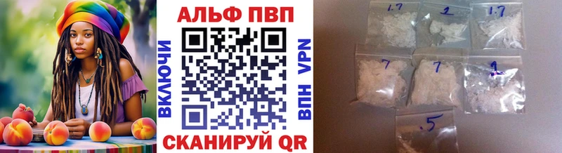что такое   Брянск  A PVP Соль 