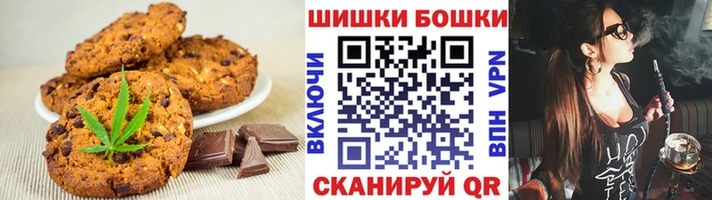 Cannafood марихуана  Брянск 