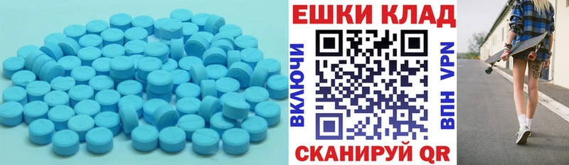 Ecstasy Дубай  hydra зеркало  Брянск  что такое  