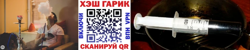 ГАШИШ Cannabis  Брянск 
