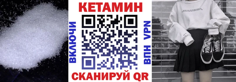 продажа наркотиков Брянск КЕТАМИН ketamine