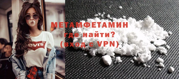 соль ск Вязьма