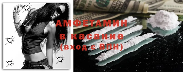 экстази Вязники