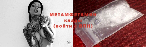 соль ск Вязьма