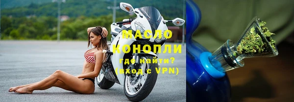 соль ск Вязьма