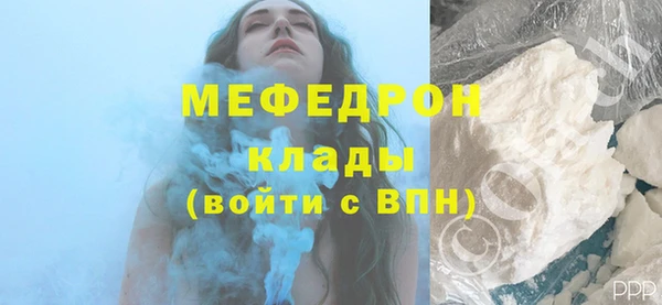 экстази Вязники
