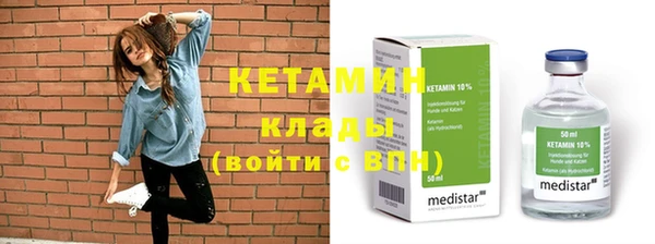 соль ск Вязьма