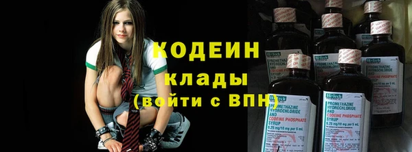 соль ск Вязьма
