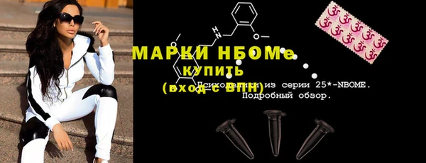 соль ск Вязьма