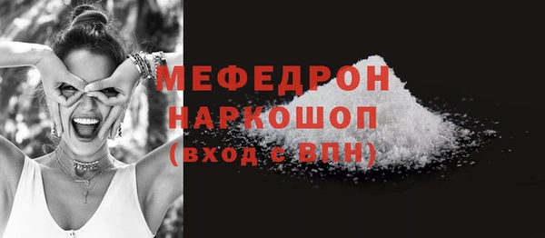 соль ск Вязьма