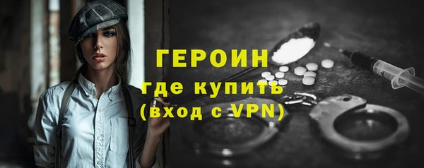экстази Вязники