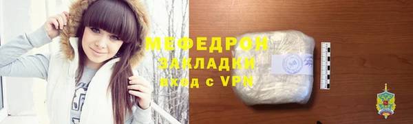 экстази Вязники