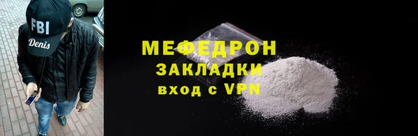соль ск Вязьма