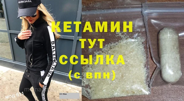 соль ск Вязьма