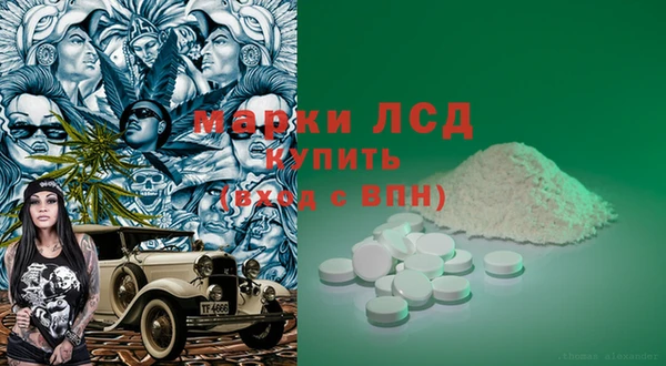экстази Вязники