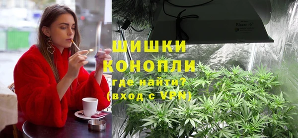 экстази Вязники
