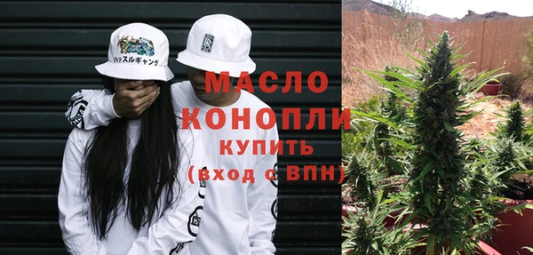 экстази Вязники