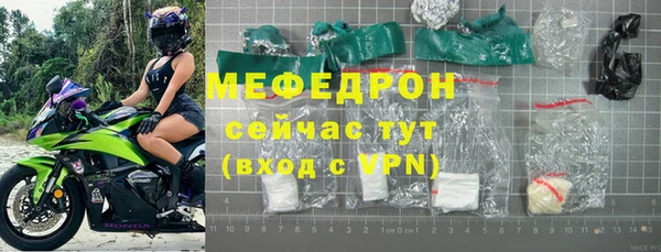экстази Вязники