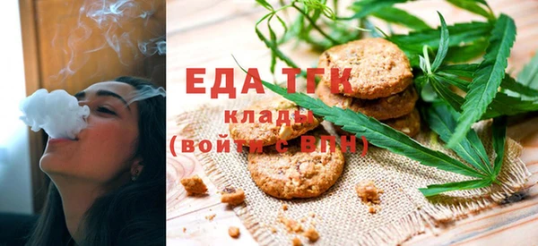 соль ск Вязьма