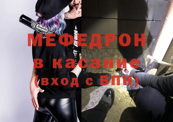 соль ск Вязьма