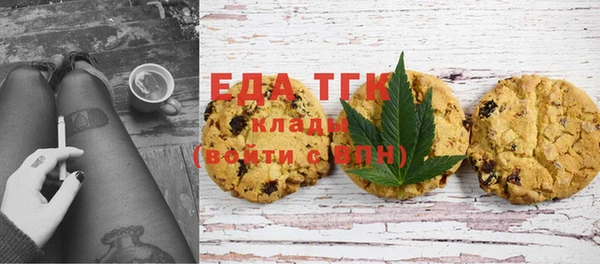 экстази Вязники