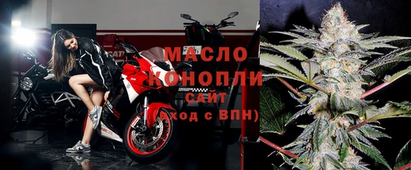 соль ск Вязьма