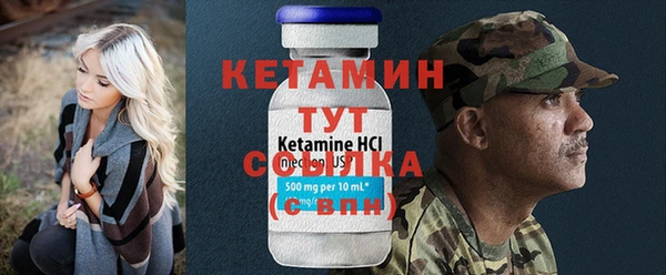 экстази Вязники