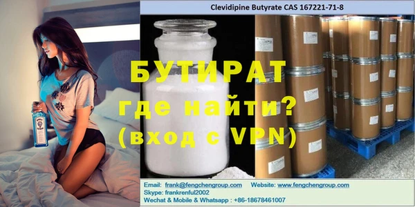 соль ск Вязьма
