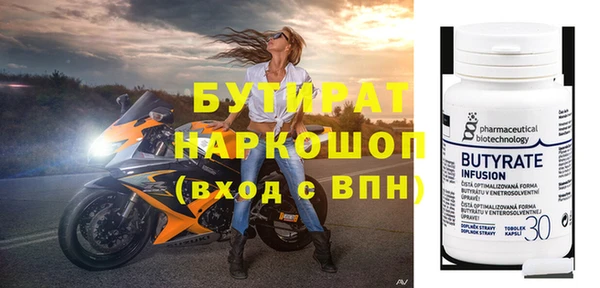 не бодяженный Вяземский