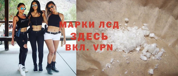 соль ск Вязьма