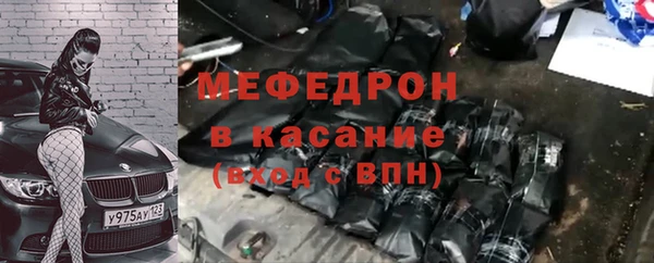 экстази Вязники