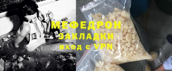 экстази Вязники