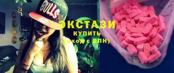 экстази Вязники