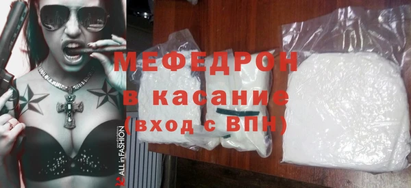 экстази Вязники