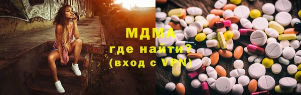 экстази Вязники