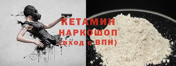 сатива Волосово