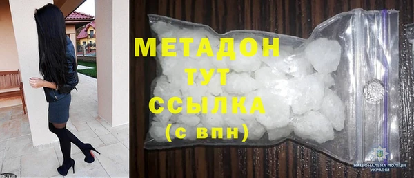 гидропоника Волоколамск