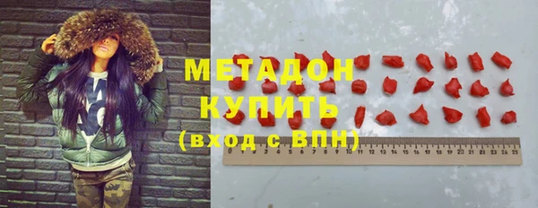экстази Вязники
