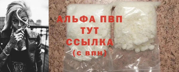 экстази Вязники