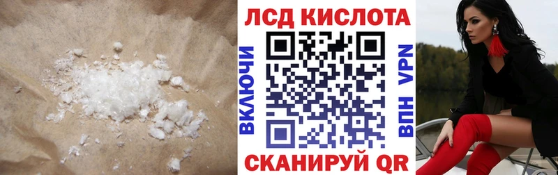 Лсд 25 экстази кислота гидра вход Брянск цены
