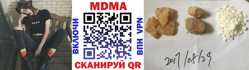 MDMA crystal  KRAKEN ссылка  Брянск  закладка 