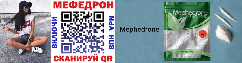 Меф mephedrone  Брянск 