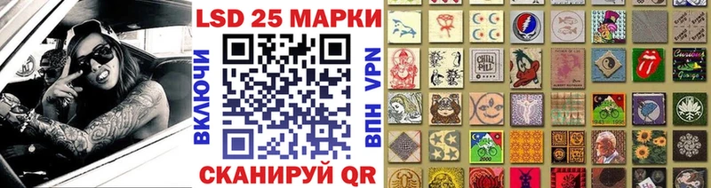 Марки 25I-NBOMe 1500мкг  Брянск 