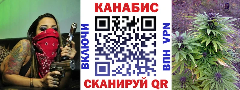 hydra ТОР  Брянск  Конопля LSD WEED  закладки 